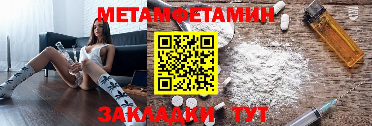 АМФ  Amphetamine 98%  Вход с VPN  Курчатов 