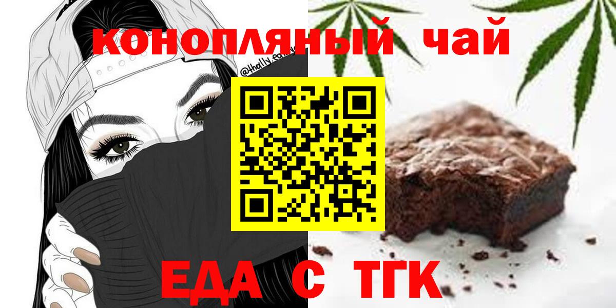 Курчатов  NBOMe  Конопля  КОКАИН  Меф   Вход с VPN  MDMA  Гашиш 