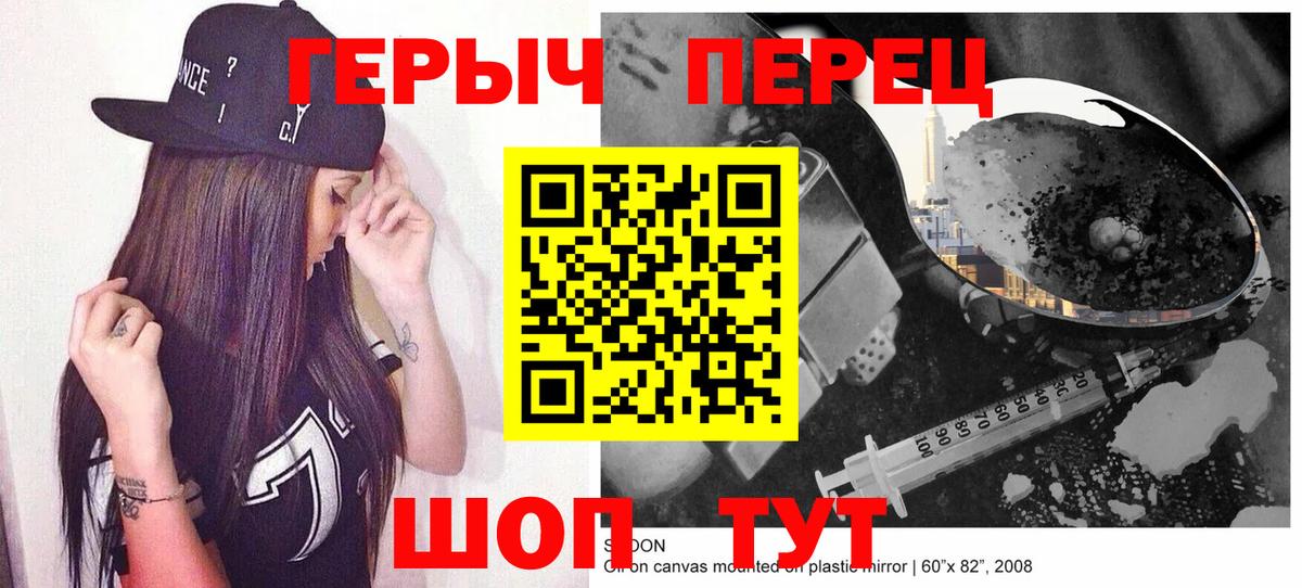 Героин афганец Курчатов