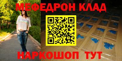 амф Ирбит