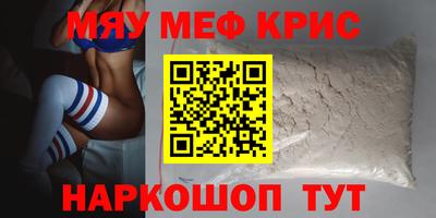амф Ирбит