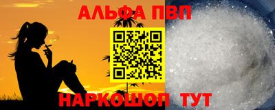 кокаин премиум Изобильный