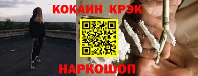 кокаин премиум Изобильный