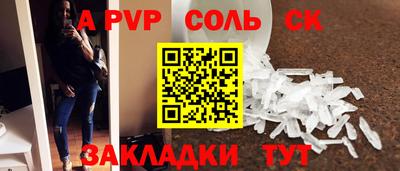 кокаин премиум Изобильный