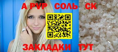 jwh Ипатово