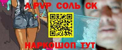 jwh Ипатово