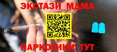 амф Ирбит