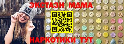 амф Ирбит