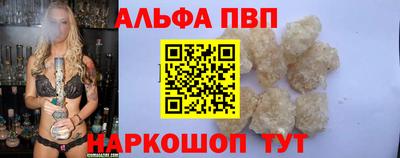 кокаин премиум Изобильный