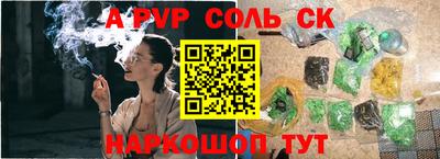 амф Ирбит