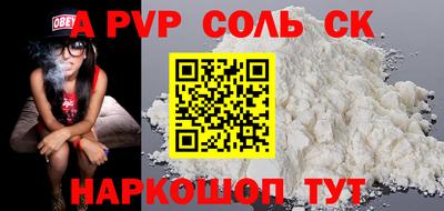 амф Ирбит