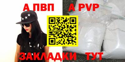 кокаин премиум Изобильный