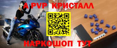 амф Ирбит