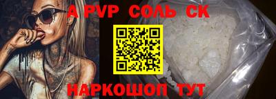 кокаин премиум Изобильный