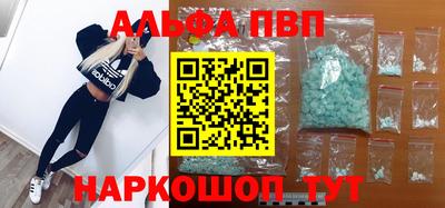 амф Ирбит