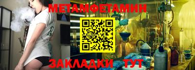 кокаин премиум Изобильный