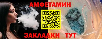 амф Ирбит
