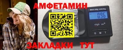 амф Ирбит
