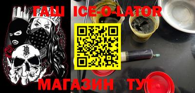 jwh Ипатово