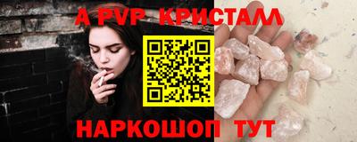 jwh Ипатово