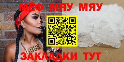 амф Ирбит