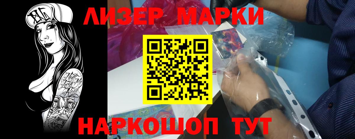 Лсд 25 экстази кислота  LSD-25 экстази ecstasy  Вход с VPN  Курчатов 