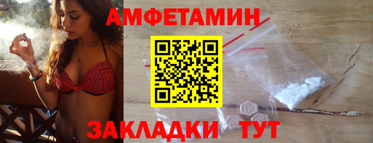Метамфетамин Декстрометамфетамин 99.9%  Вход с VPN  Курчатов 